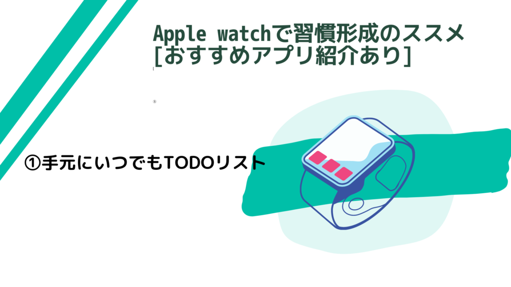 applewatch