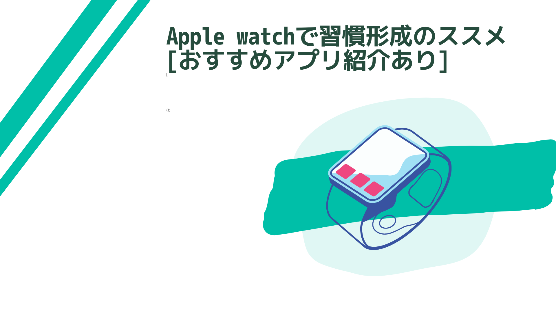 applewatch